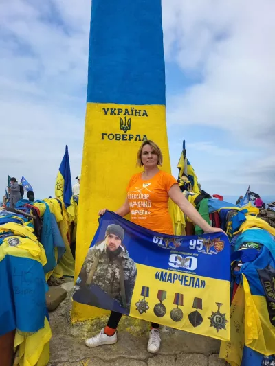Понад 300 родин піднялися на Говерлу в День пам'яті захисників: серед них — дружина Героя з Малина