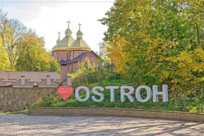 Рівне — Острог: відстань і як дістатися