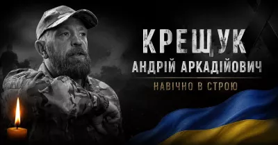 Загинув захисник із Чоповичів Андрій Крещук — учитель фізкультури та відомий боксерський рефері