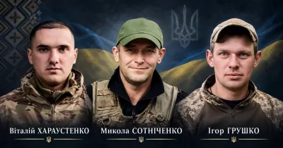 Малинщина пам’ятає: 18 серпня вшановуємо пам’ять трьох Героїв