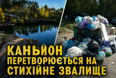 «Туристична перлина потопає у смітті»: жителі Коростишева б'ють на сполох