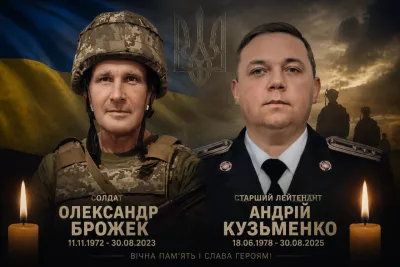 30 серпня — день пам’яті двох Захисників Малинщини: Олександра Брожека та Андрія Кузьменка