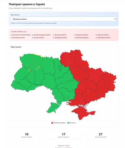 Повітряна тривога Рівне — карта тривог онлайн