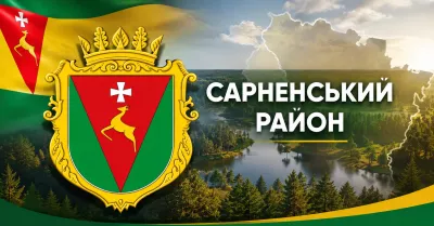Сарненський район: повний гід — громади, міста, пам’ятки