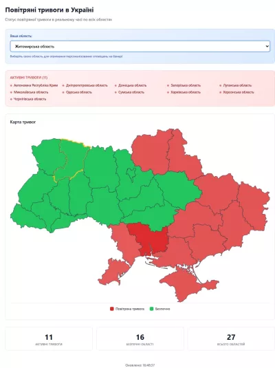Повітряна тривога Житомир — карта та статус онлайн