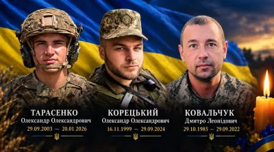 Малинщина пам’ятає — навічно в строю Дмитро Ковальчук, Олександр Корецький, Олександр Тарасенко