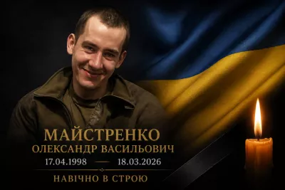 На щиті до Брусилівської громади повертається Олександр Майстренко