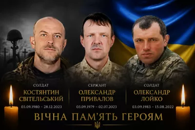 3 вересня — день народження трьох Героїв Малинщини