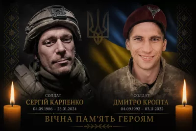 4 вересня народилися двоє Героїв Малинщини
