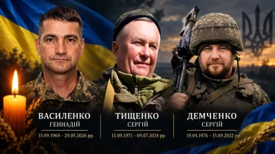 15 вересня Малинщина згадує трьох Захисників України