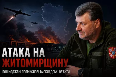 Росія атакувала Житомирщину: під ударом опинилися Звягельська та Коростенська громади