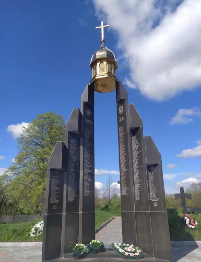 Меморіал пам'яті Героїв Базару