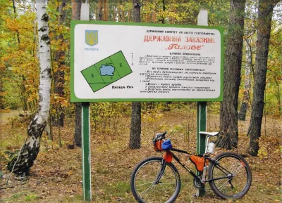 Гідрологічний заказник місцевого значення "Галове"