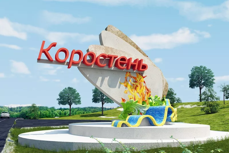 Коростенська міська рада: телефони та послуги