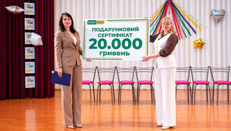 Агрокомпанія Акріс Агро підтримала низку шкіл у селах Паволоч, Вільня, Кочерів, Соловіївка на Житомирщині 
