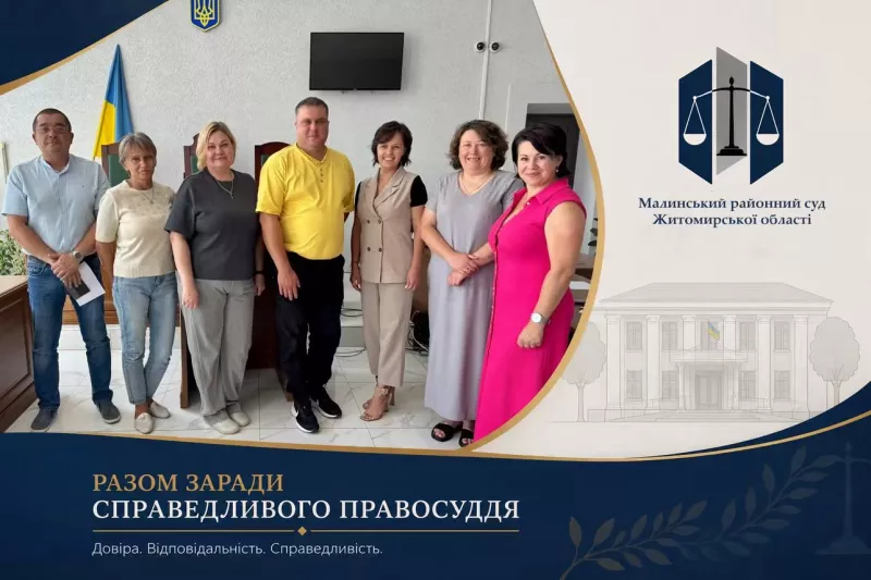 У Малині присяжні готуються до першого засідання: суд провів настановчу зустріч 