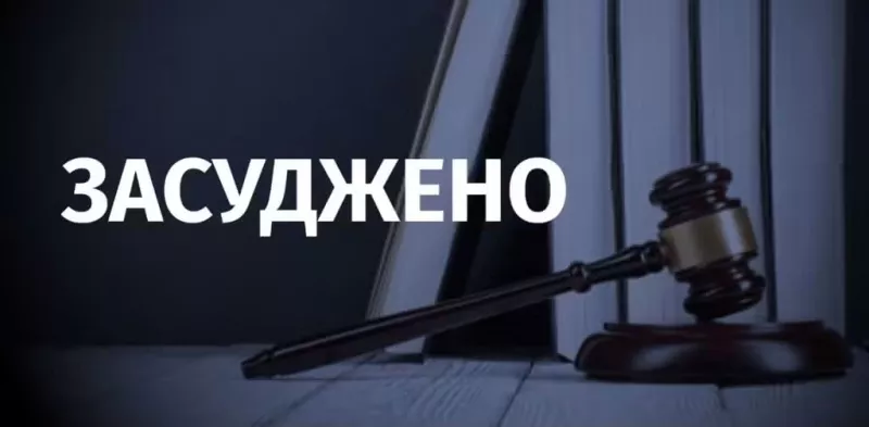 У Коростені жінка викрала сумку у студії краси та пішла по магазинах