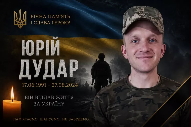 Два роки без Юрія Дударя: Малинщина пам’ятає свого Героя