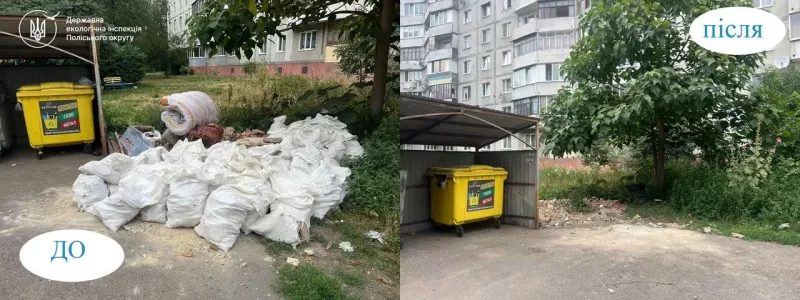 У Рівному прибрали засмічення земельної ділянки на Гайдамацькій та Фабричній