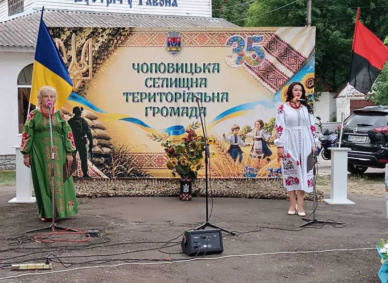 У Чоповицькій громаді на благодійному заході до Дня Незалежності зібрали понад 34 тисячі гривень для ЗСУ