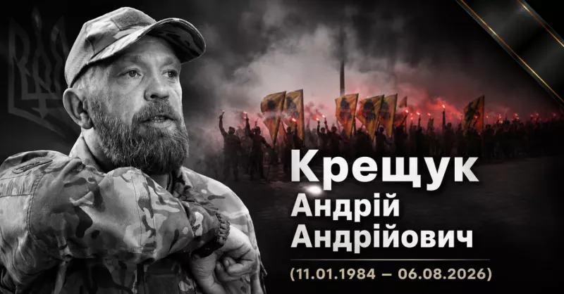 У Житомирі попрощалися із Захисником із Чоповичів, тренером Андрієм Крещуком