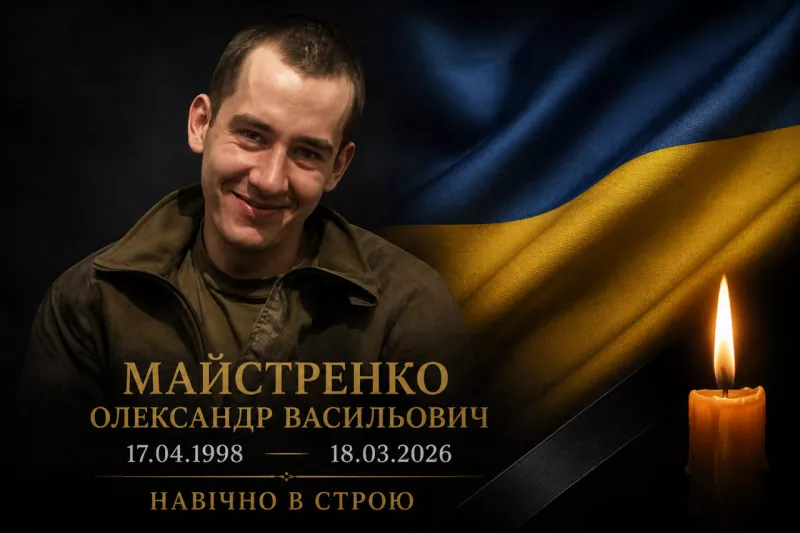 На щиті до Брусилівської громади повертається Олександр Майстренко