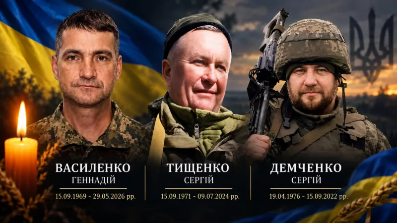 15 вересня Малинщина згадує трьох Захисників України