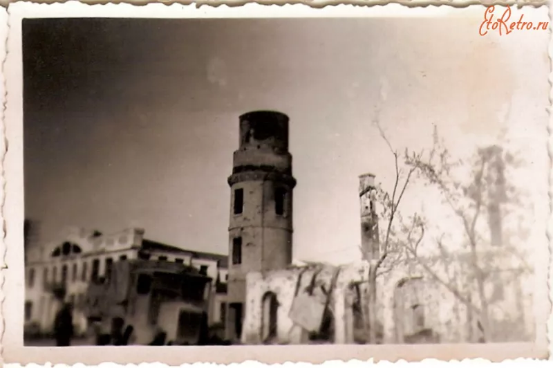 Напівзруйнована водонапірна вежа, 1941