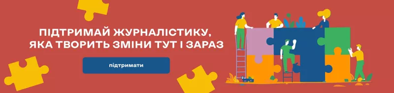 Молодь Словаччини протестує проти Фіцо через антиукраїнські висловлювання
