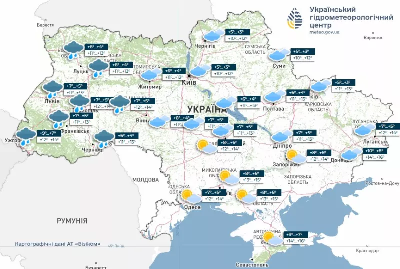 Тепло та дощі: Погода в Україні на 17 листопада прогнозується змінна