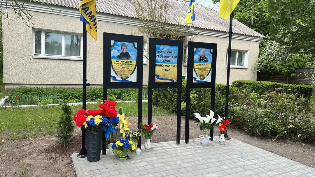 У селі Ксаверів відкрито Алею слави на честь загиблих Героїв Малинщини