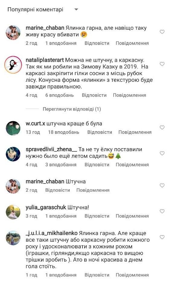 malyn_yalynka_0.jpg?itok=EcC--WFx