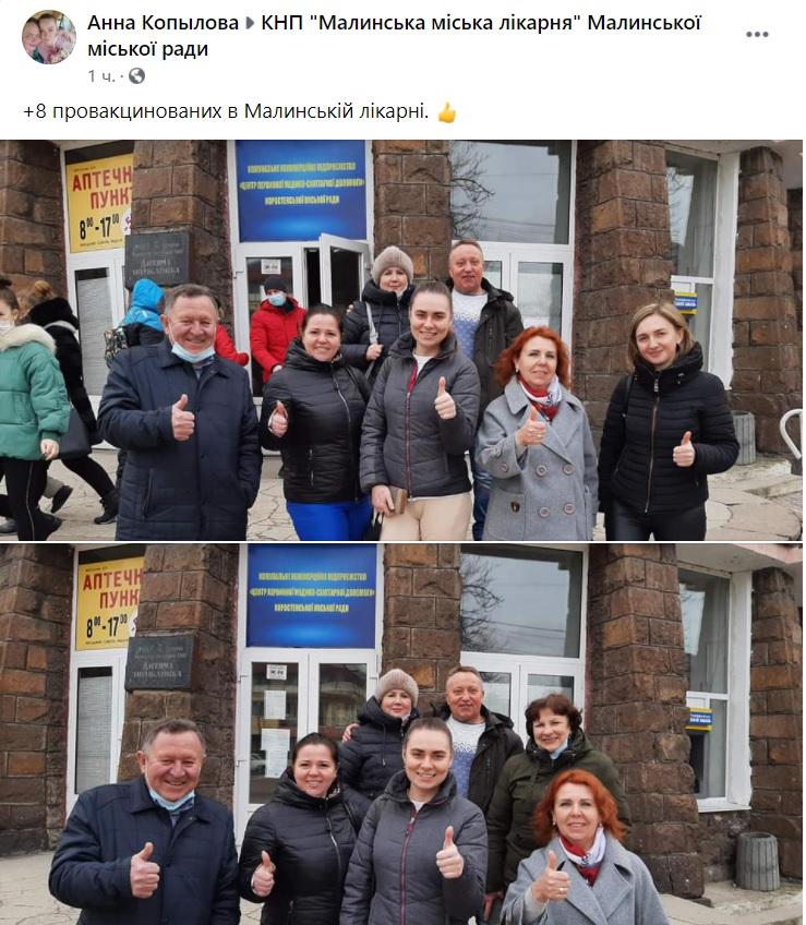 polissya_today-covid-vaccine_malyn.jpg?itok=IMUuqj1L