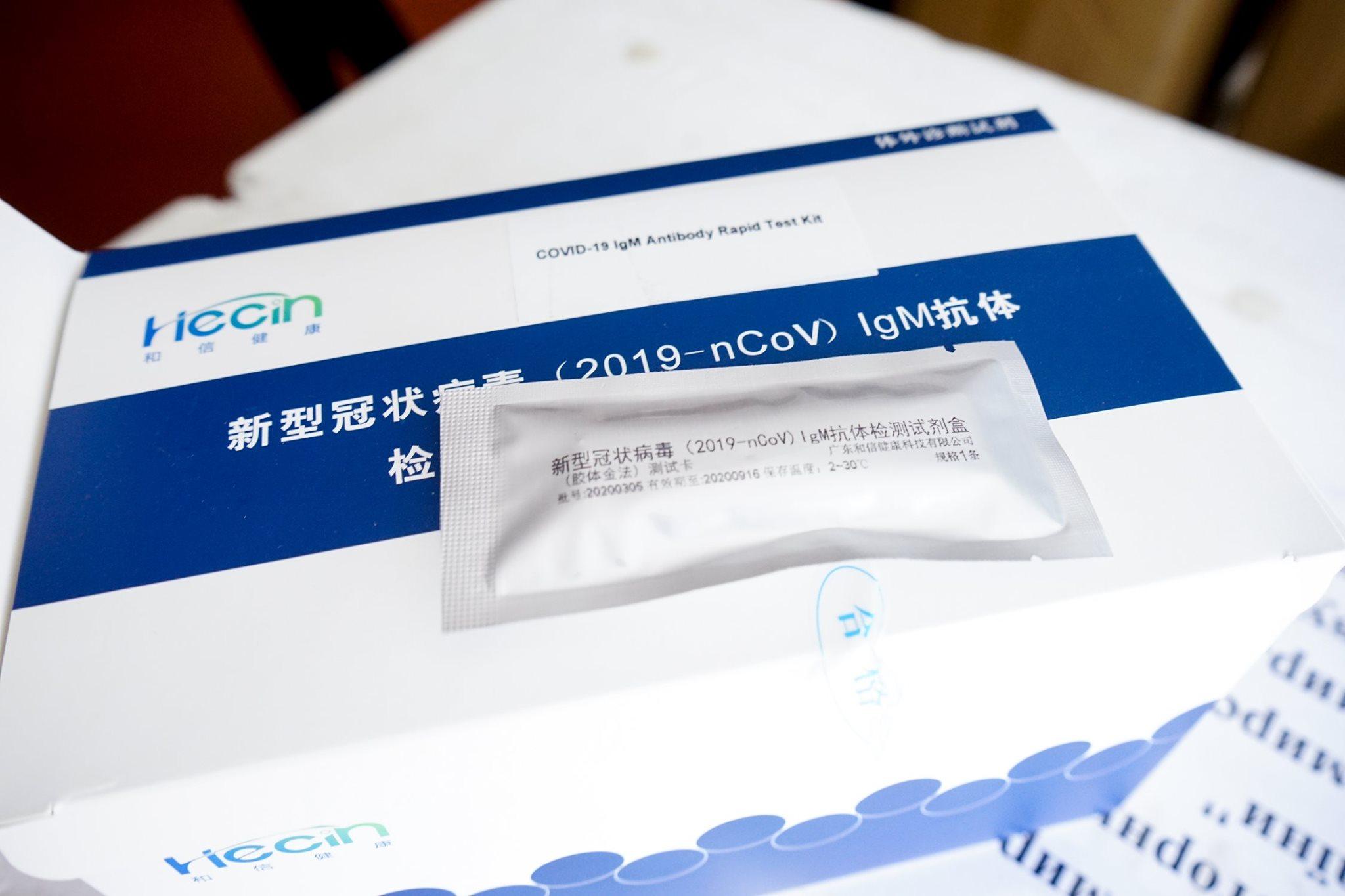 polissya_today_testy_na_koronovirus2.jpg?itok=lFLHOOEz
